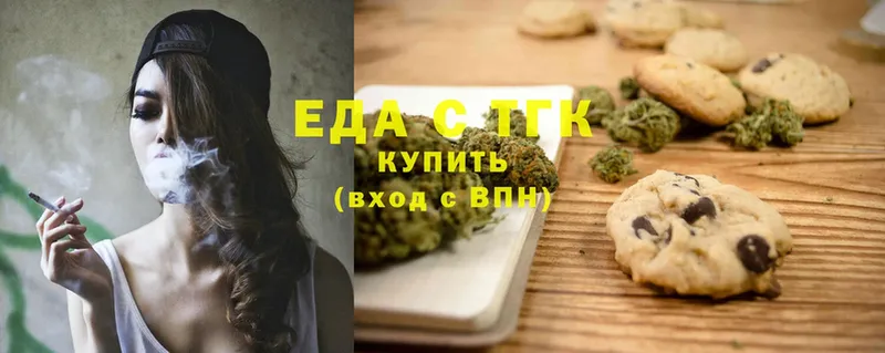 Еда ТГК конопля  мега как зайти  Суоярви  купить  цена 