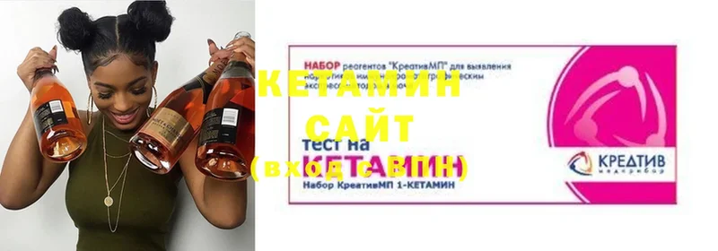 Кетамин ketamine  дарк нет телеграм  Суоярви 