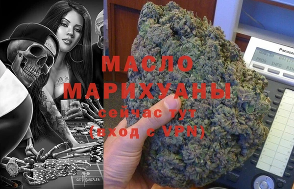 гашишное масло Белокуриха